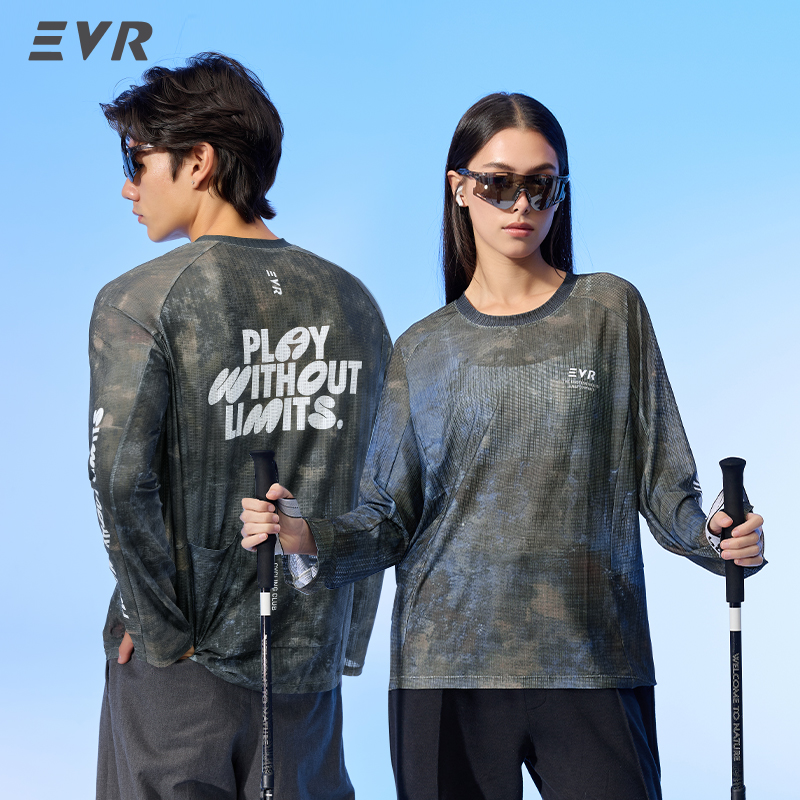 EVR Radtrikot, Sommer-Freizeit – Cycling Gear Jersey Bewertung und Preis